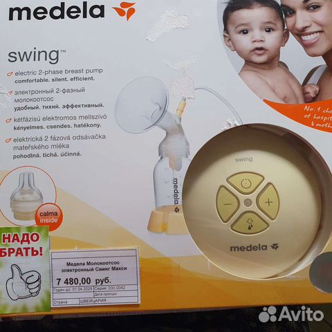 Молокоотсос medela swing