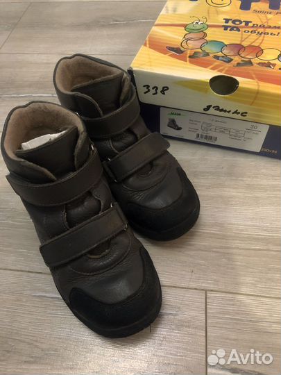 Ботинки детские демисезонные размер 30