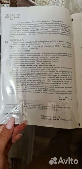 Продам книги бу