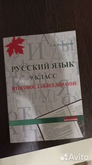 Тренировочные варианты для огэ