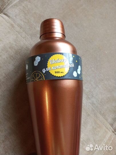 Шейкер для коктейлей