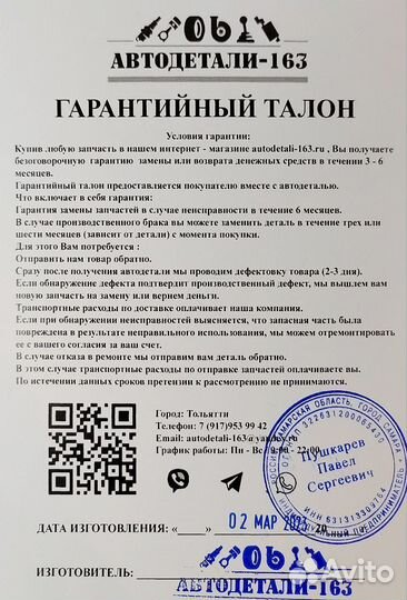 Кпп ваз 2108 2109 с щупом в сборе коробка передач