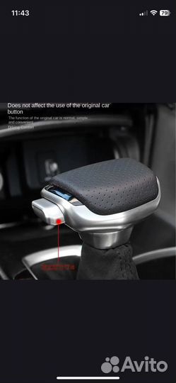 Ручка АКПП hyundai