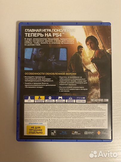Игры на ps4