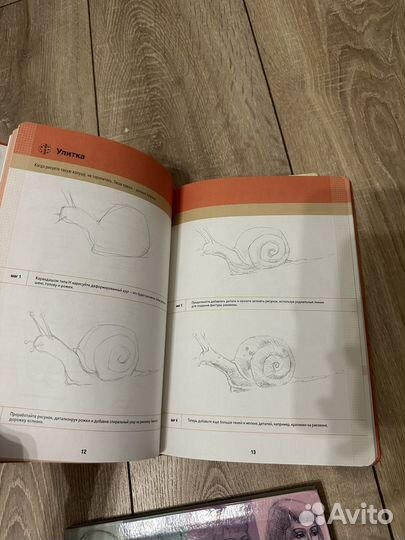 Книги по рисованию