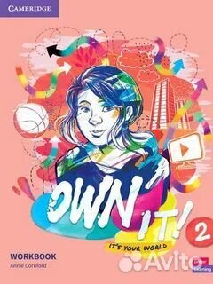 Учебник по английскому языку