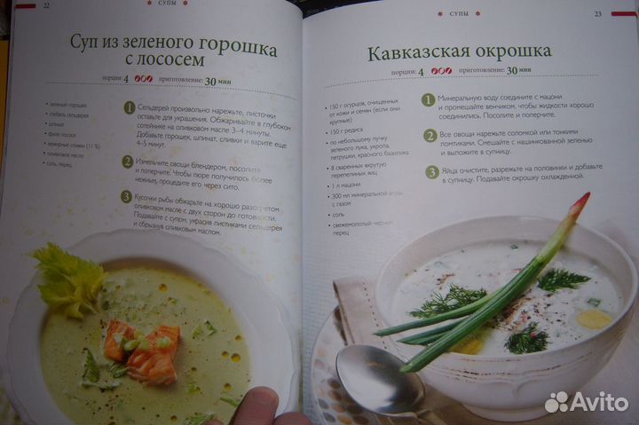 Дачные рецепты