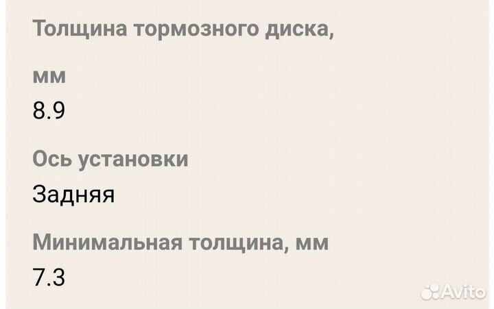 Задние тормозные диски Mercedes W124