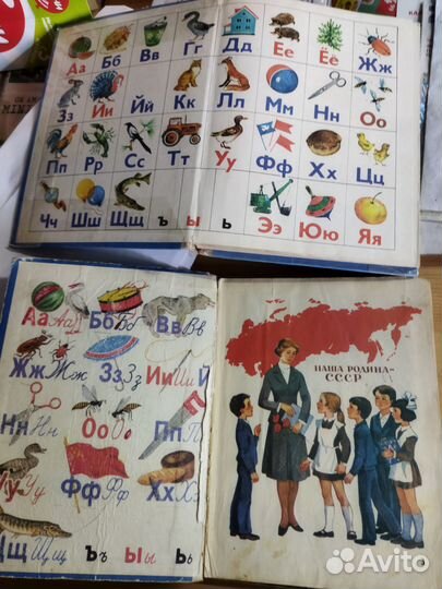 Букварь 1985 и азбука 1987 одним лотом СССР