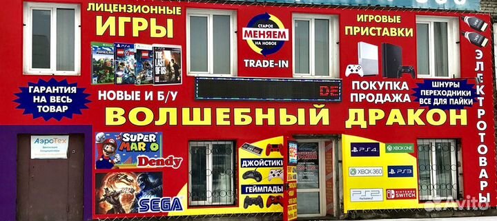 Disney Pixar Храбрая Сердцем игра на PS3 PS 3