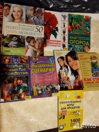 Книги разные по тематике