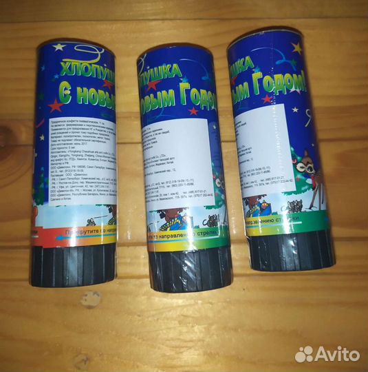 Механическая хлопушка 