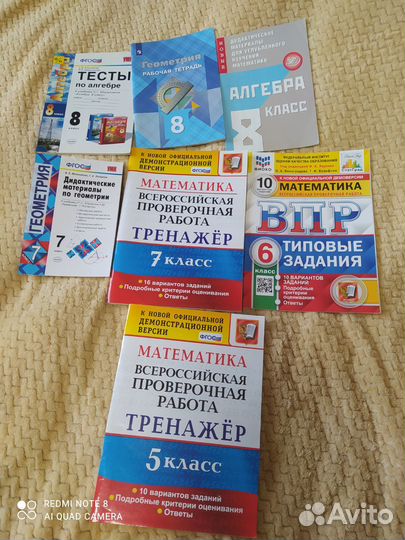 Учебные пособия по алгебре и геометрии