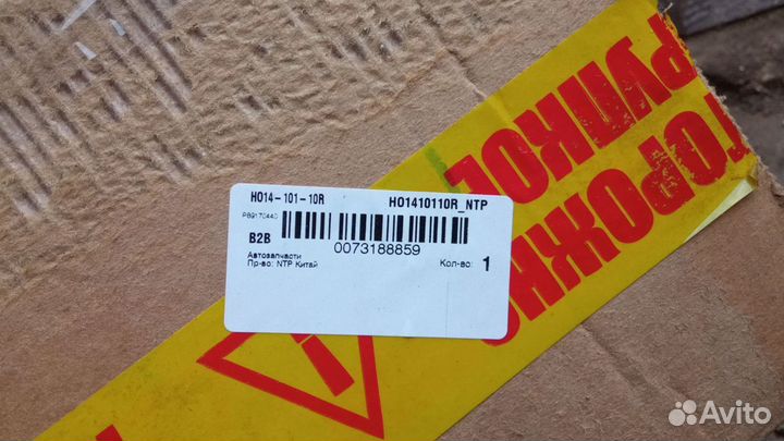 Фара правая honda cr-v 2