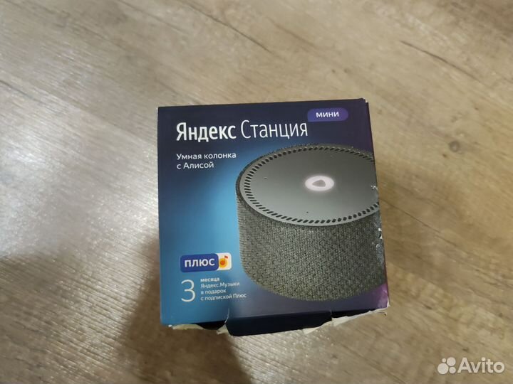 Яндекс Алиса мини