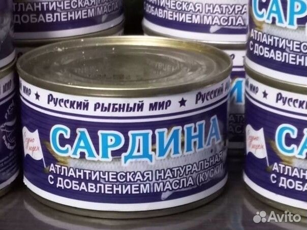 Продукты питания