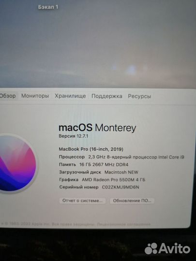 Apple MacBook Pro 16 2019 i9 16RAM 1TB SSD