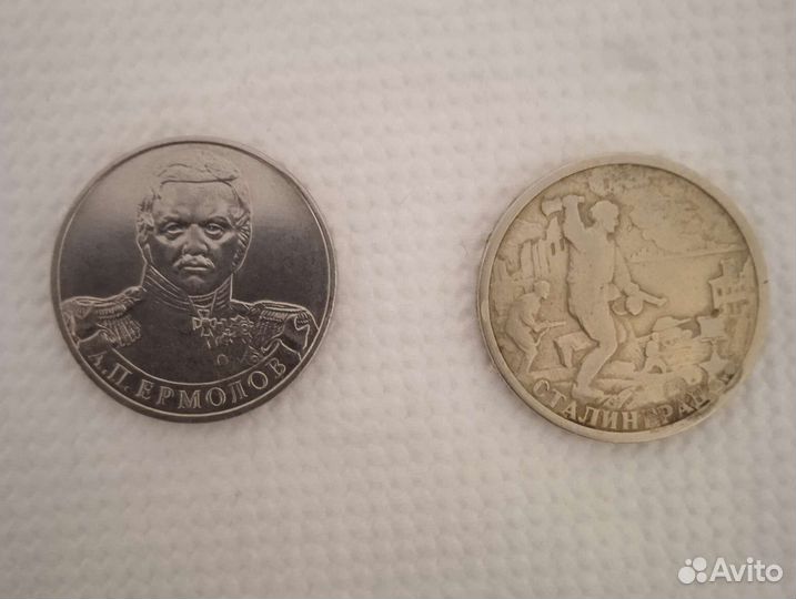 Коллекционные монеты