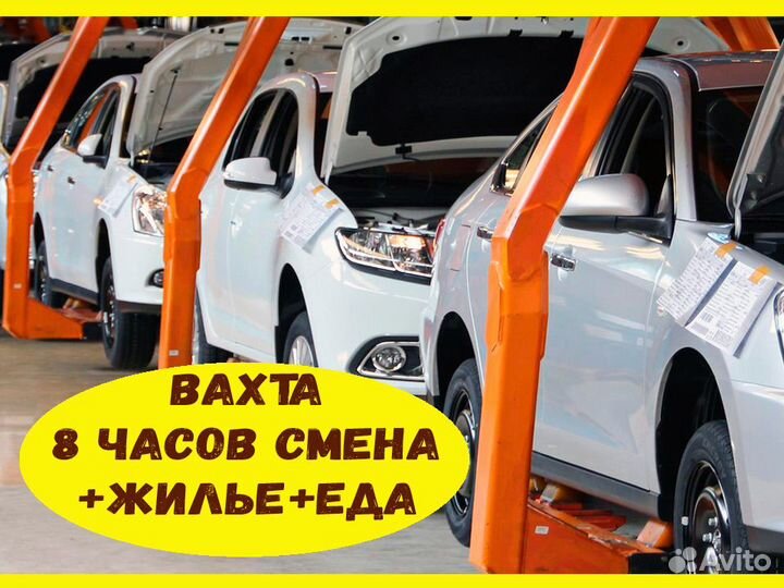 Оператор в цех интерьера М+Ж Вахта 45/60/90 №292