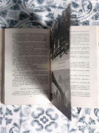 Побратимы Халхин-Гола