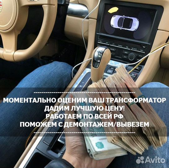 Трансформатор 400 квт б/у тмз