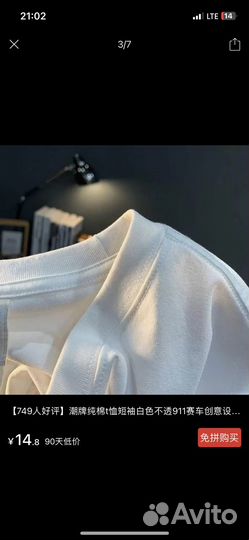 Футболка porsche