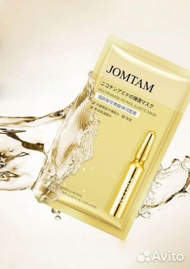 Набор ночных несмываемых омолаживающих масок