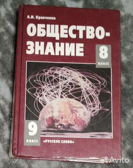 Разные учебники 5-11 класс