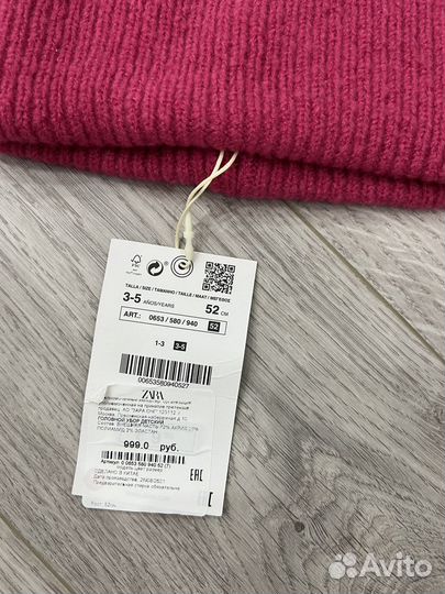 Шапка zara для девочки