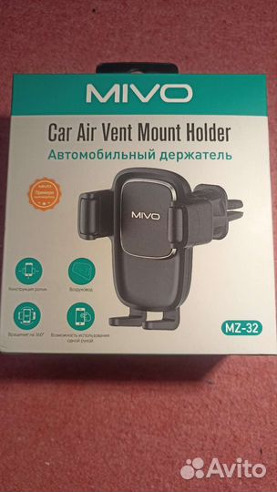 Держатель для телефона в машину