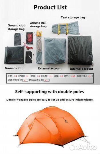 Трехместная Силиконовая палатка 3F UL gear