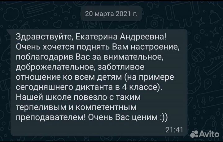 Репетитор по фортепиано, сольфеджио. Подготовка к