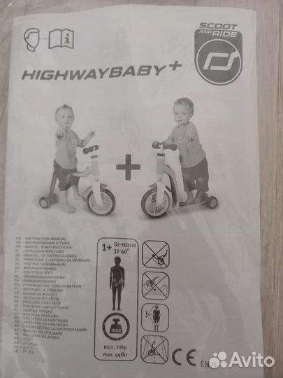 Самокат беговел 2 в 1 scoot and ride