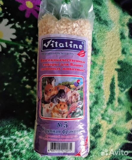 Опилки для грызунов