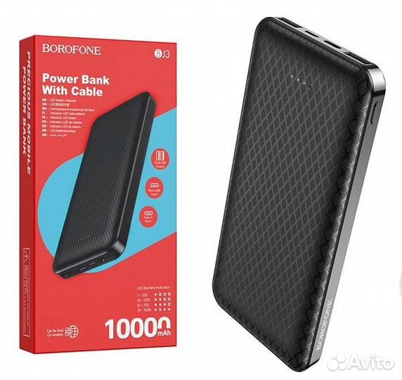 Портативный аккумулятор 10000mAh Borofone BJ3