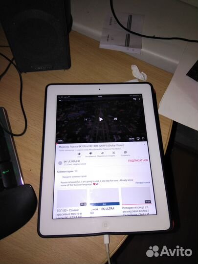iPad 4