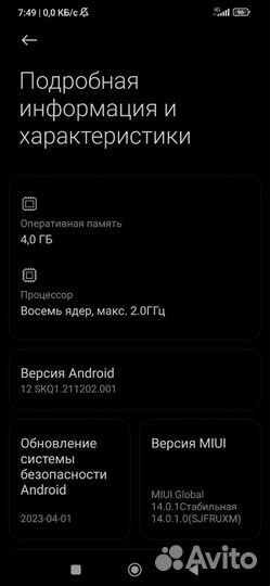 Xiaomi POCO M3, 4/128 ГБ