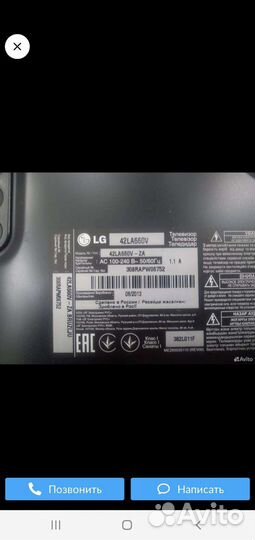 Подсветка + корыто