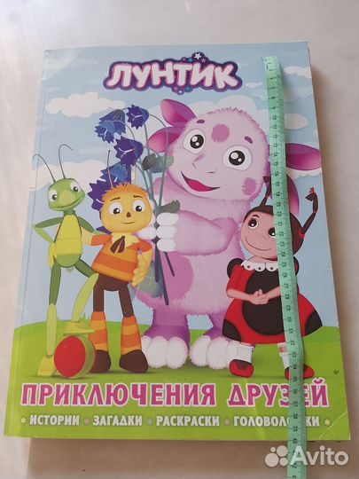 3 Большие книги. 30*40см