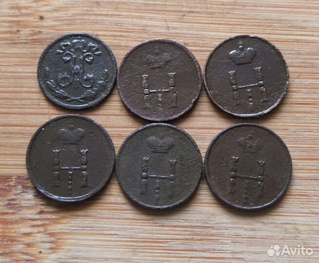 Старинные царские монеты мелкого номинала