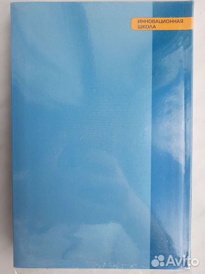 Учебник по всеобщей истории 11 класс