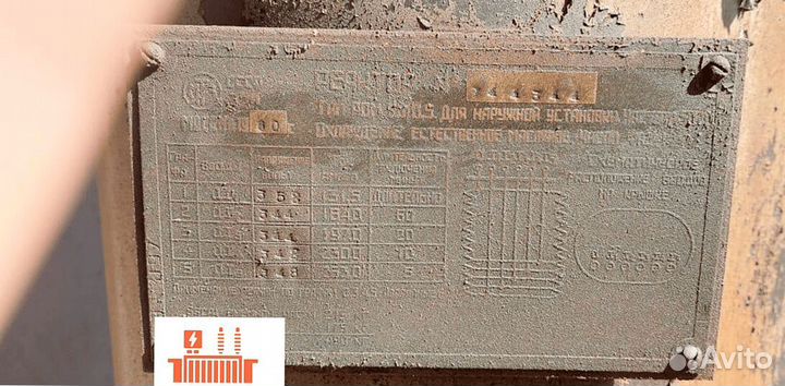 Трансформатор силовой сухоймасляный твг арт6765