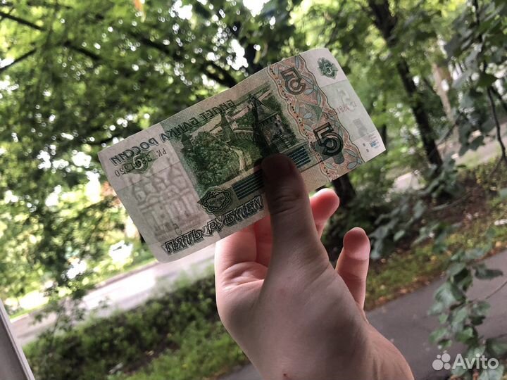 Купюра 5 рублей