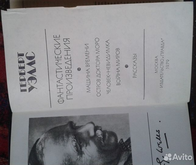 Старая советская фантастика