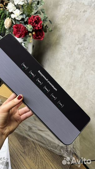 Вакуумный упаковщик