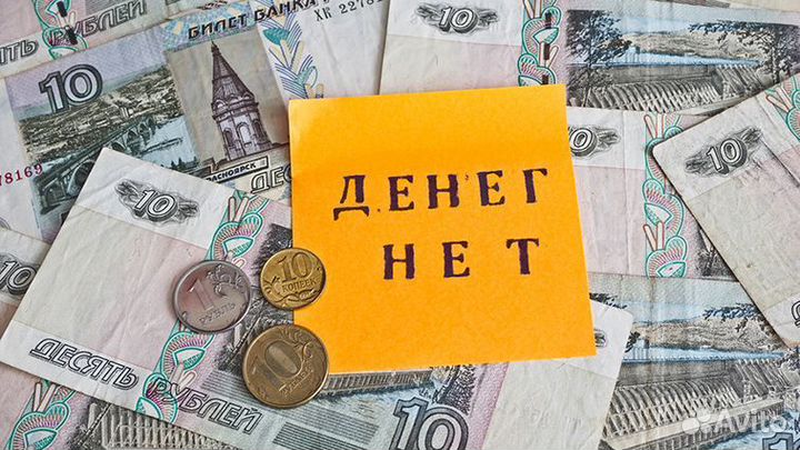 Юридические услуги