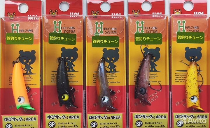 Halcyon System Yubisack 40SP