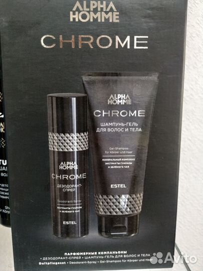 Мужской набор косметики