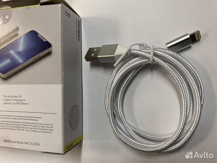 Кабель Apple Lightning USB,1м,прочный,нейлон,новый