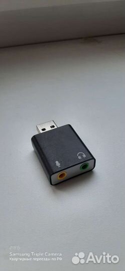 Внешняя звуковая карта